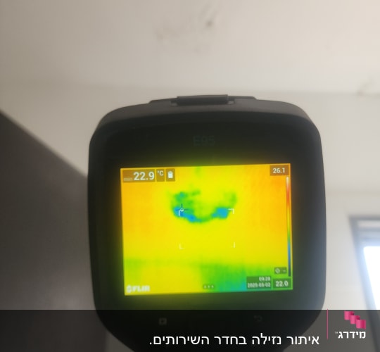 מצלמה תרמית מציגה אזור עם נזילה בתקרה